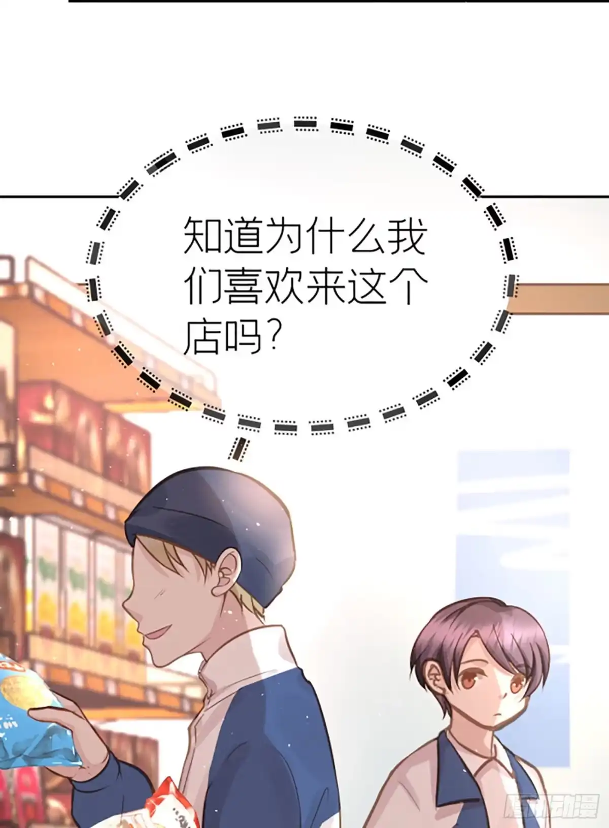 《第七天的深夜餐厅》第二十回 流浪儿（四） 第49页