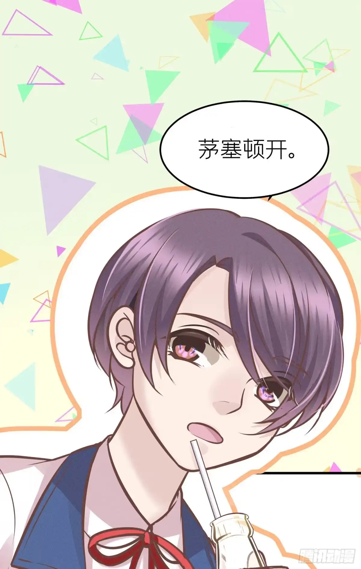 《第七天的深夜餐厅》第二十回 流浪儿（四） 第22页