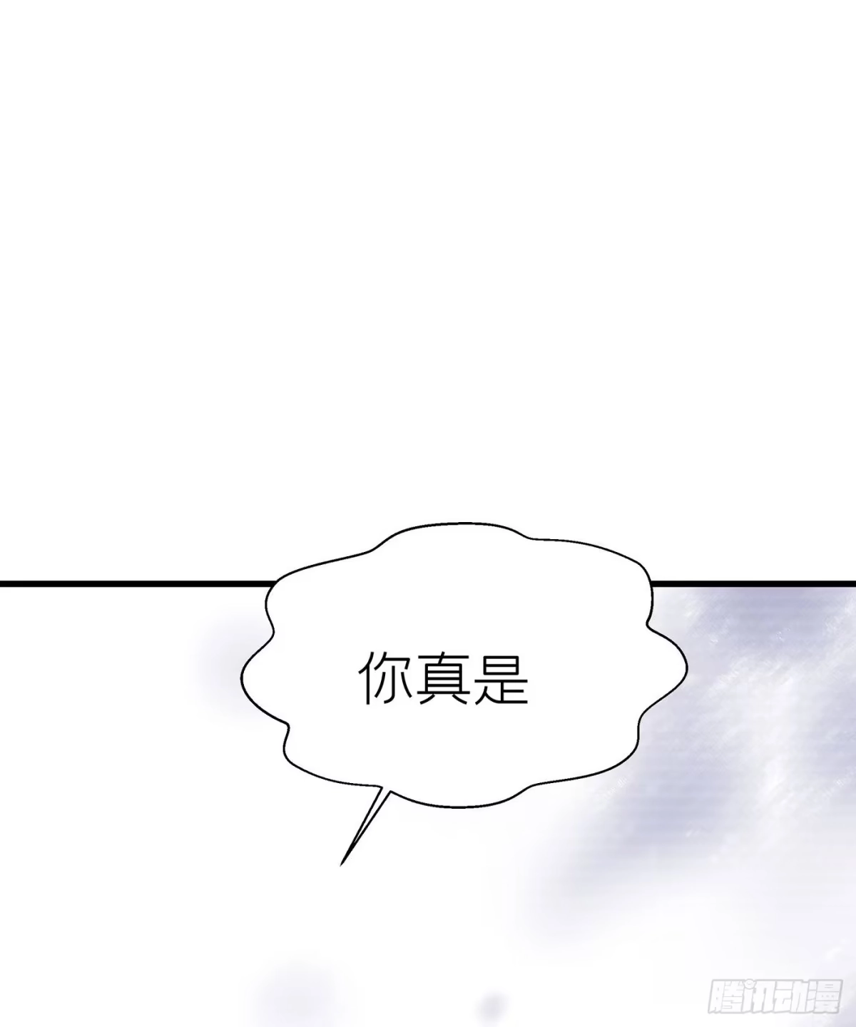 《第七天的深夜餐厅》第二十回 流浪儿（四） 第77页