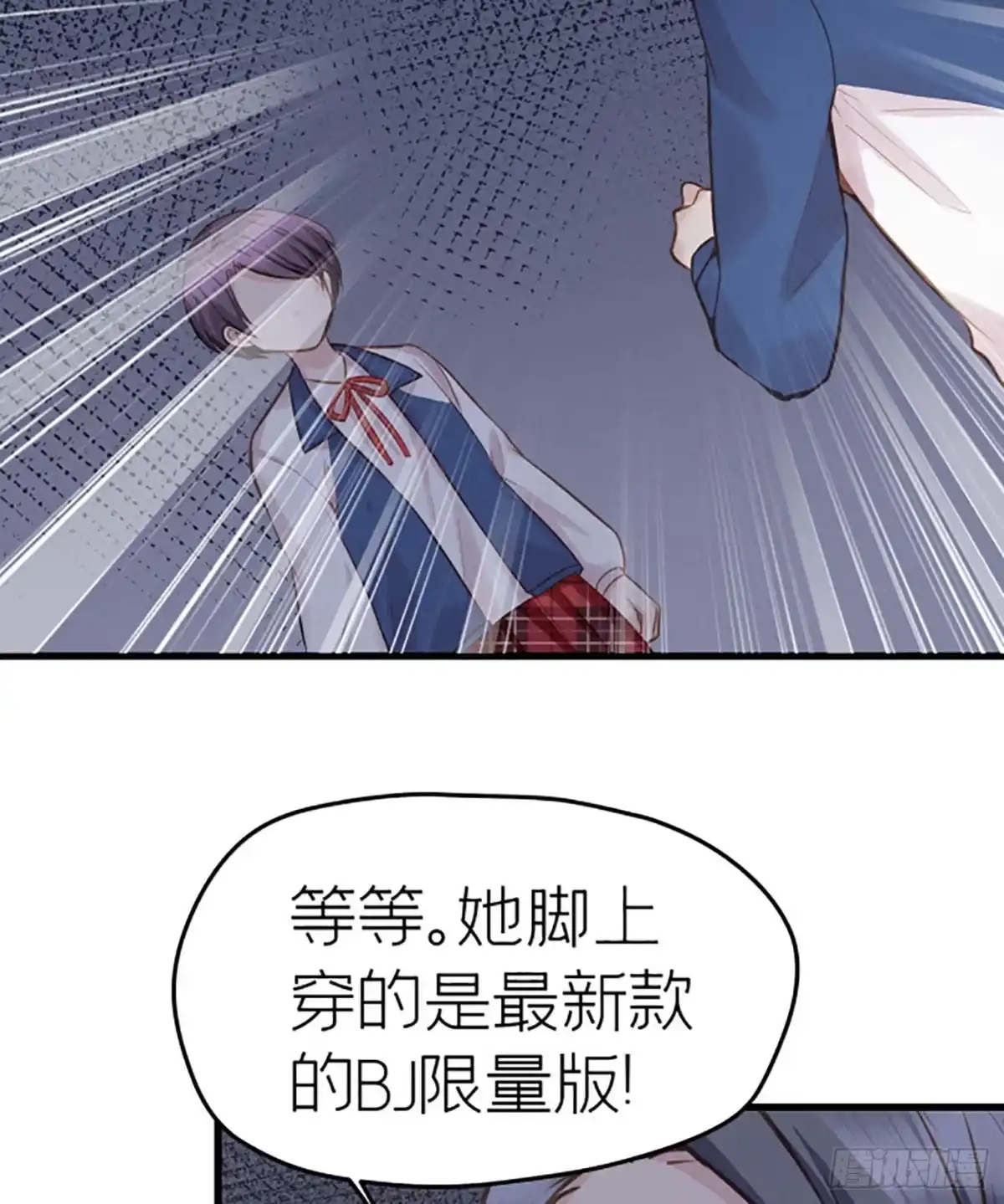 《第七天的深夜餐厅》第二十回 流浪儿（四） 第3页