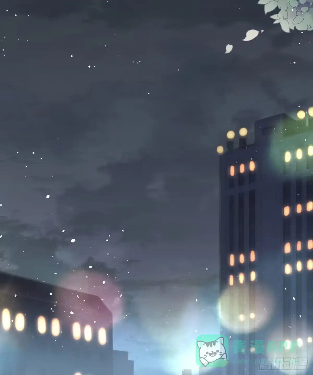 《第七天的深夜餐厅》第二十一回 流浪儿（五） 第16页