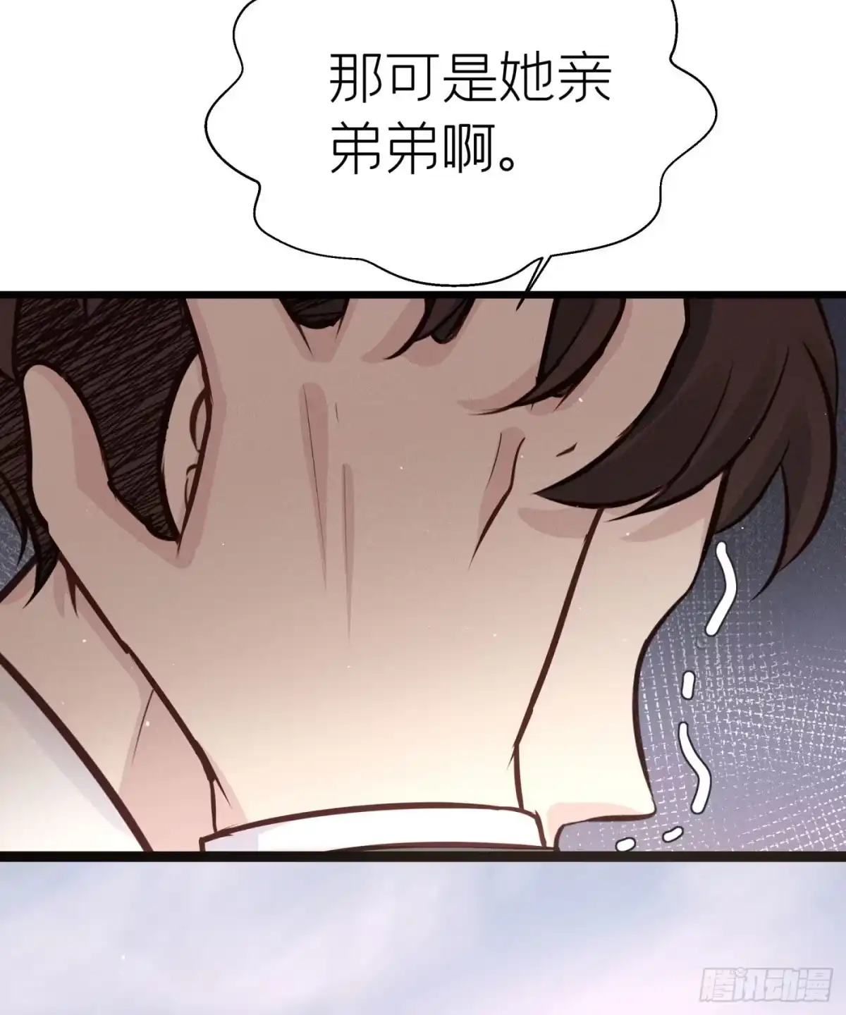 《第七天的深夜餐厅》第二十一回 流浪儿（五） 第59页