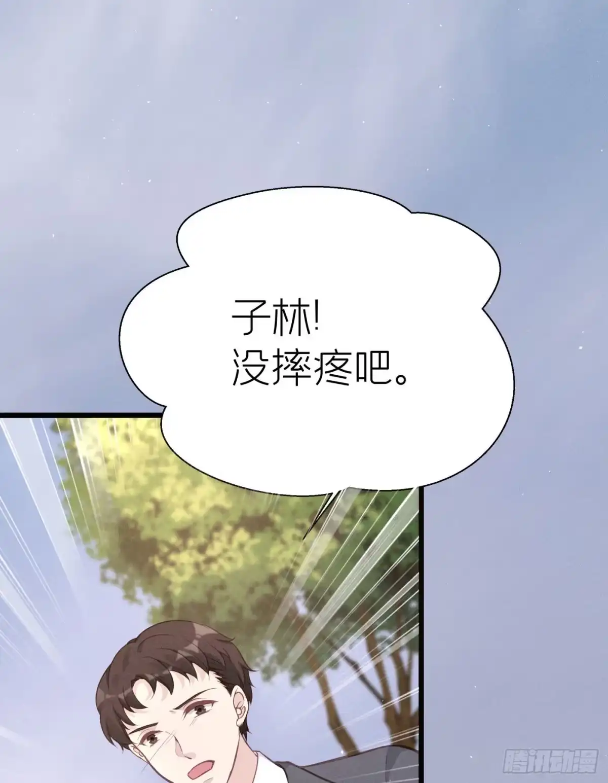 《第七天的深夜餐厅》第二十一回 流浪儿（五） 第62页