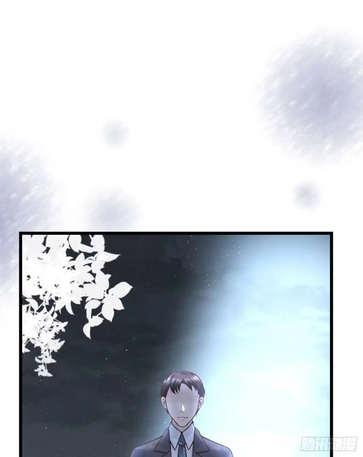 《第七天的深夜餐厅》第二十一回 流浪儿（五） 第17页