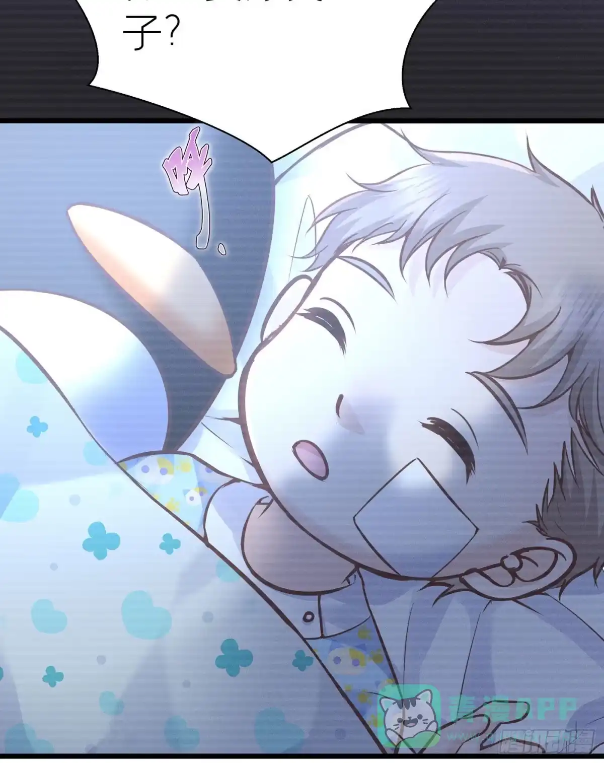 《第七天的深夜餐厅》第二十一回 流浪儿（五） 第11页