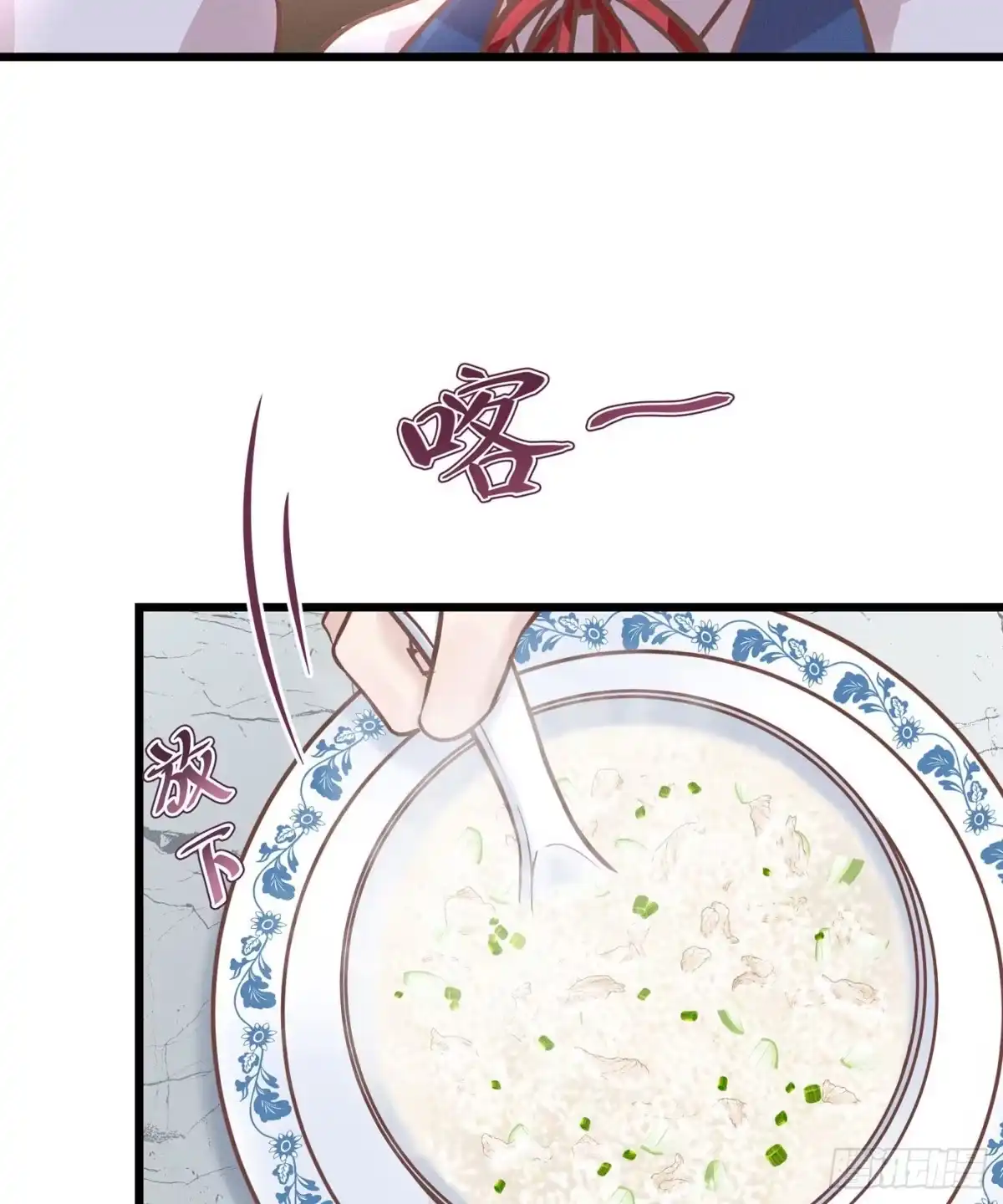 《第七天的深夜餐厅》第二十二回 流浪儿（六） 第38页