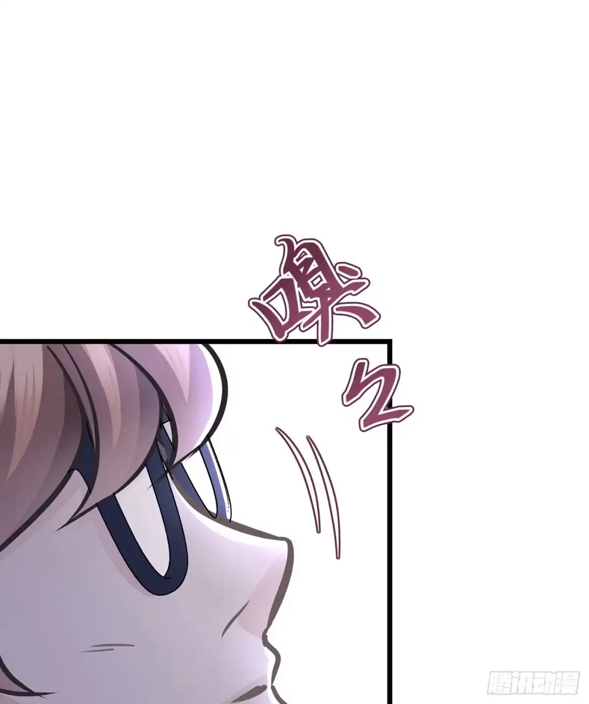 《第七天的深夜餐厅》第二十二回 流浪儿（六） 第22页