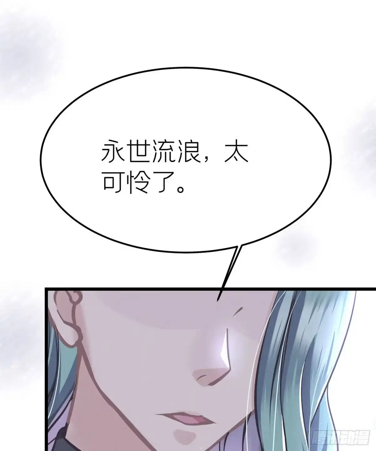 《第七天的深夜餐厅》第二十二回 流浪儿（六） 第32页