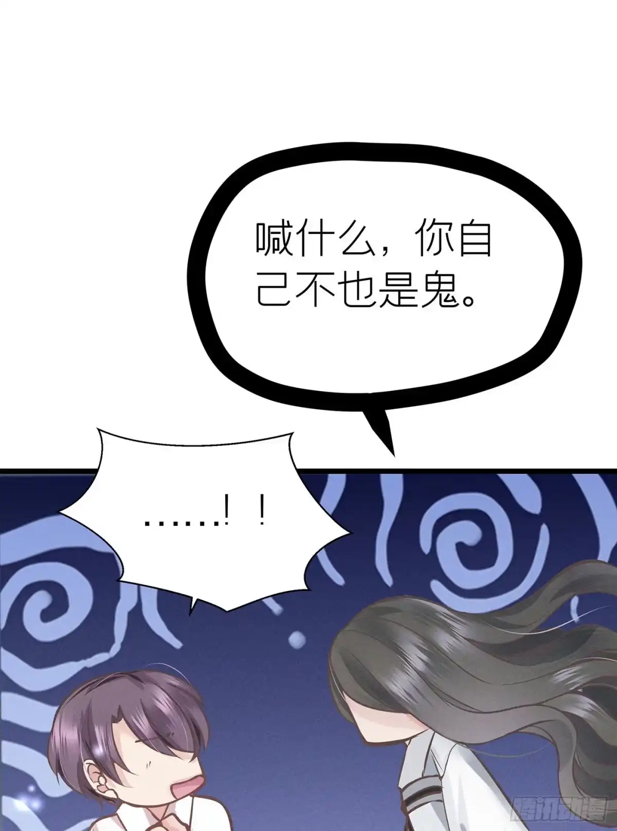 《第七天的深夜餐厅》第二十二回 流浪儿（六） 第67页