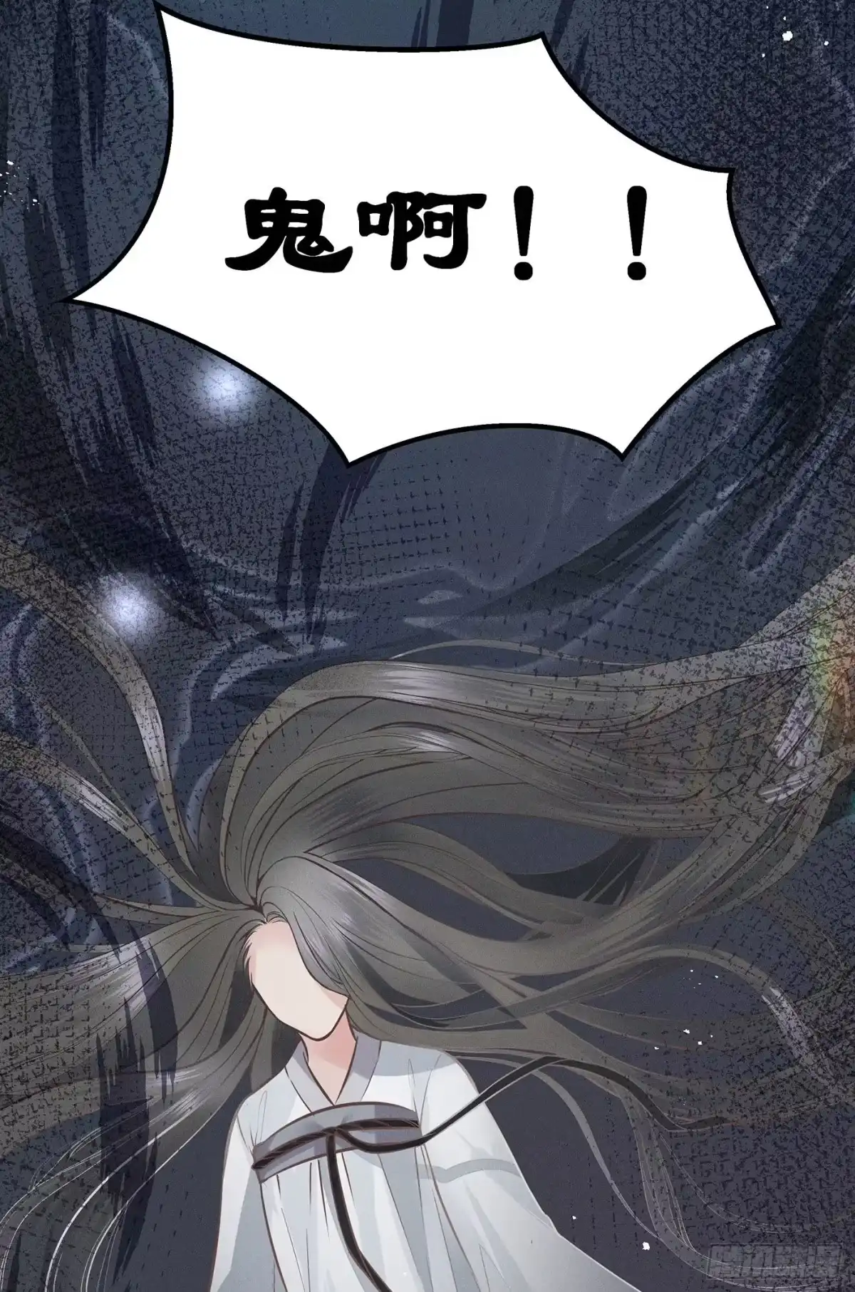 《第七天的深夜餐厅》第二十二回 流浪儿（六） 第65页