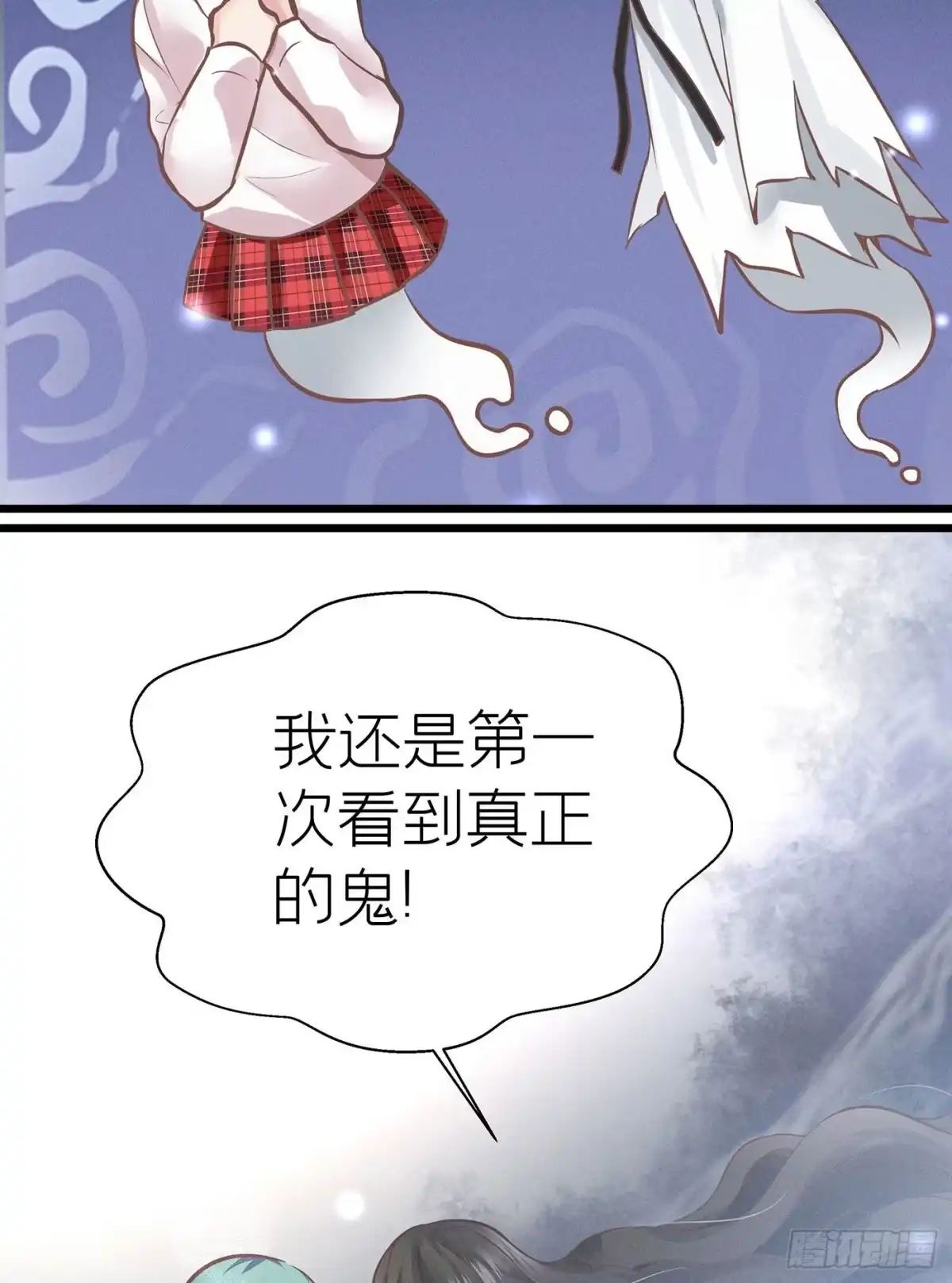 《第七天的深夜餐厅》第二十二回 流浪儿（六） 第68页