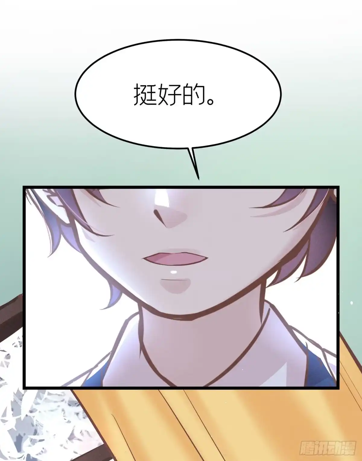 《第七天的深夜餐厅》第二十二回 流浪儿（六） 第19页