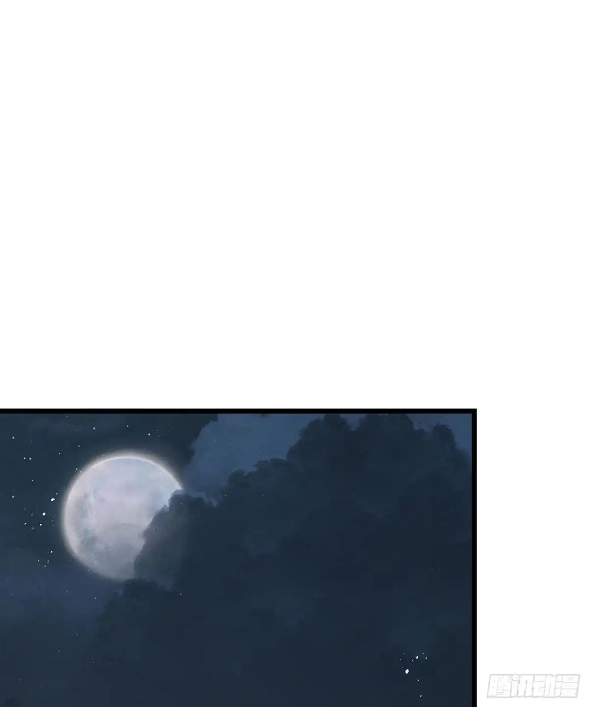 《第七天的深夜餐厅》第二十二回 流浪儿（六） 第42页