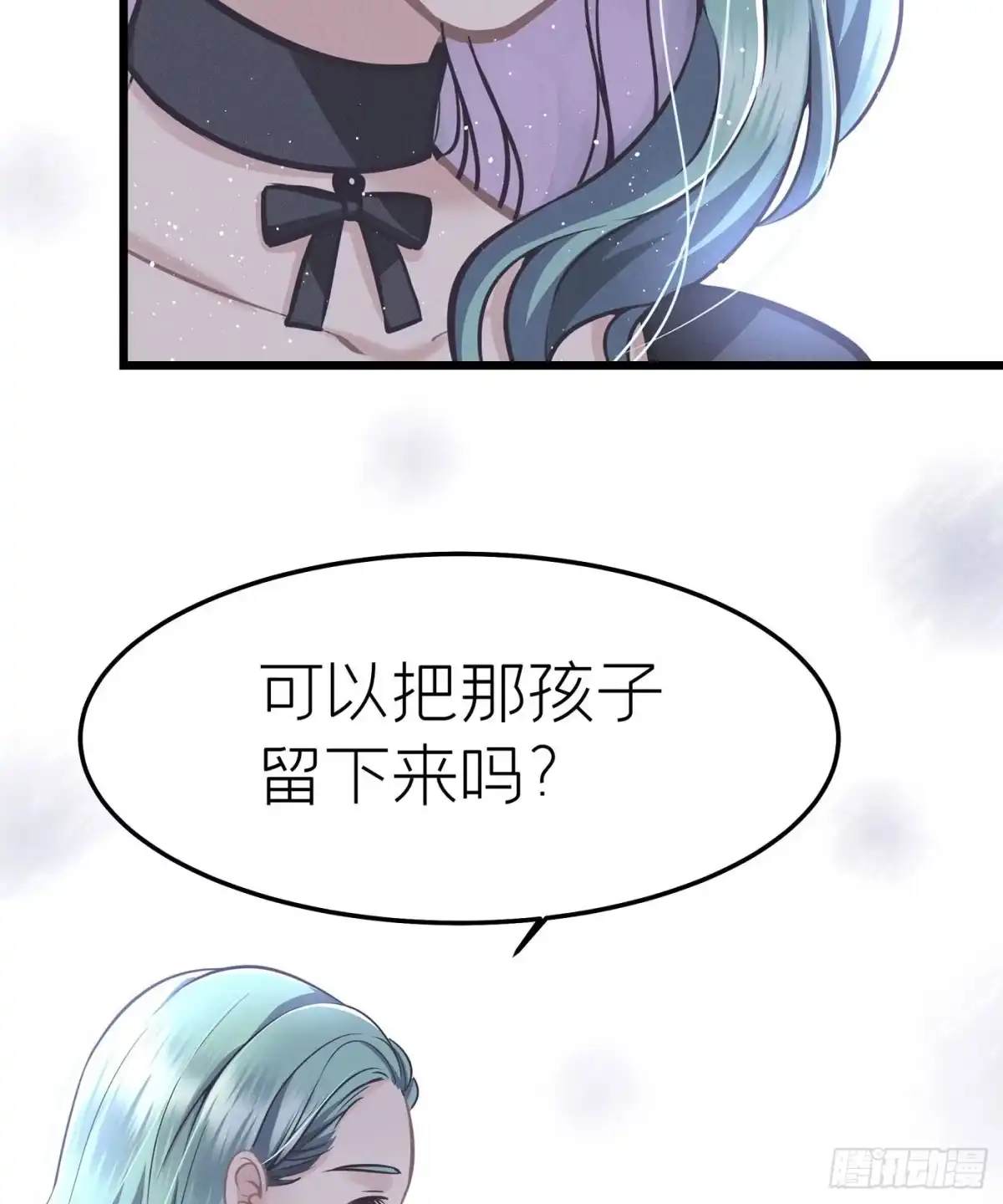 《第七天的深夜餐厅》第二十二回 流浪儿（六） 第33页