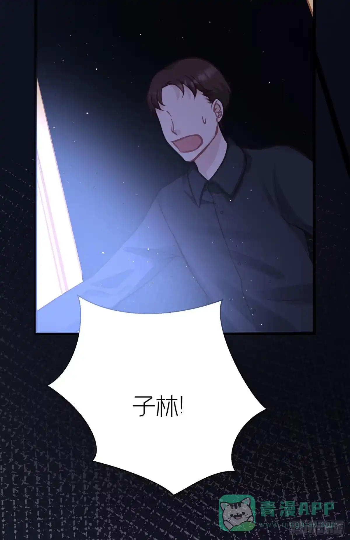《第七天的深夜餐厅》第二十三回 流浪儿（七） 第36页