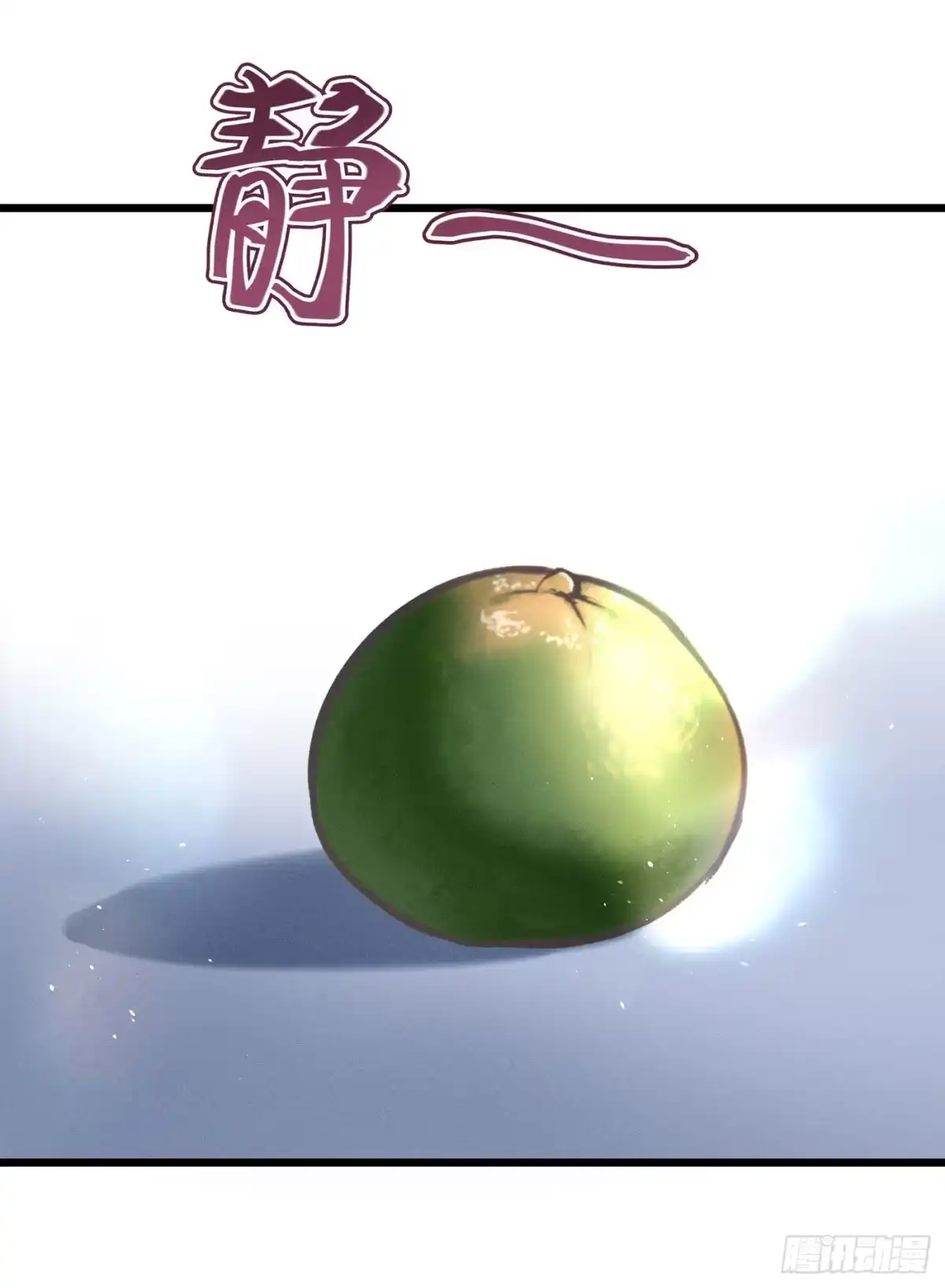 《第七天的深夜餐厅》第二十三回 流浪儿（七） 第54页