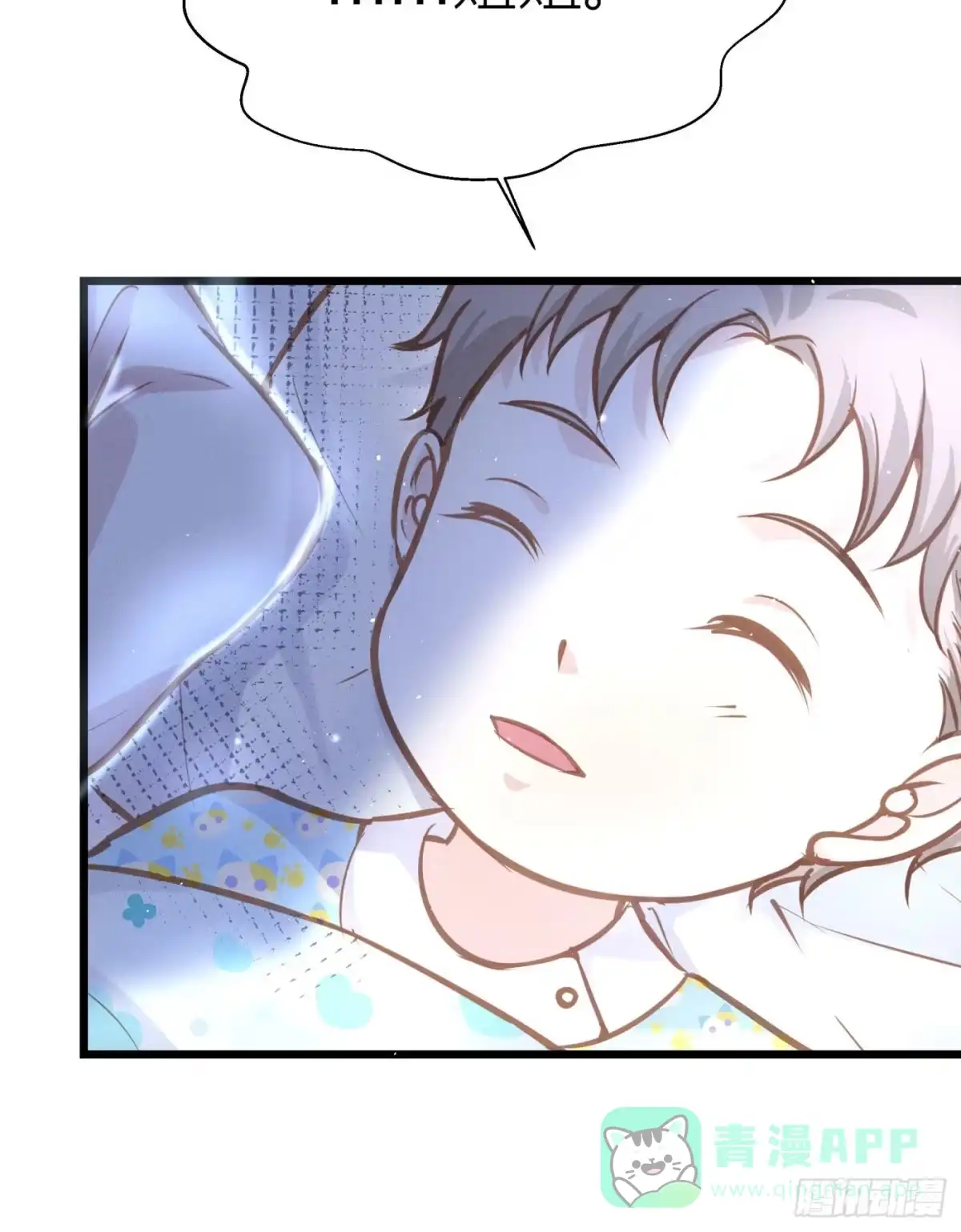 《第七天的深夜餐厅》第二十三回 流浪儿（七） 第26页