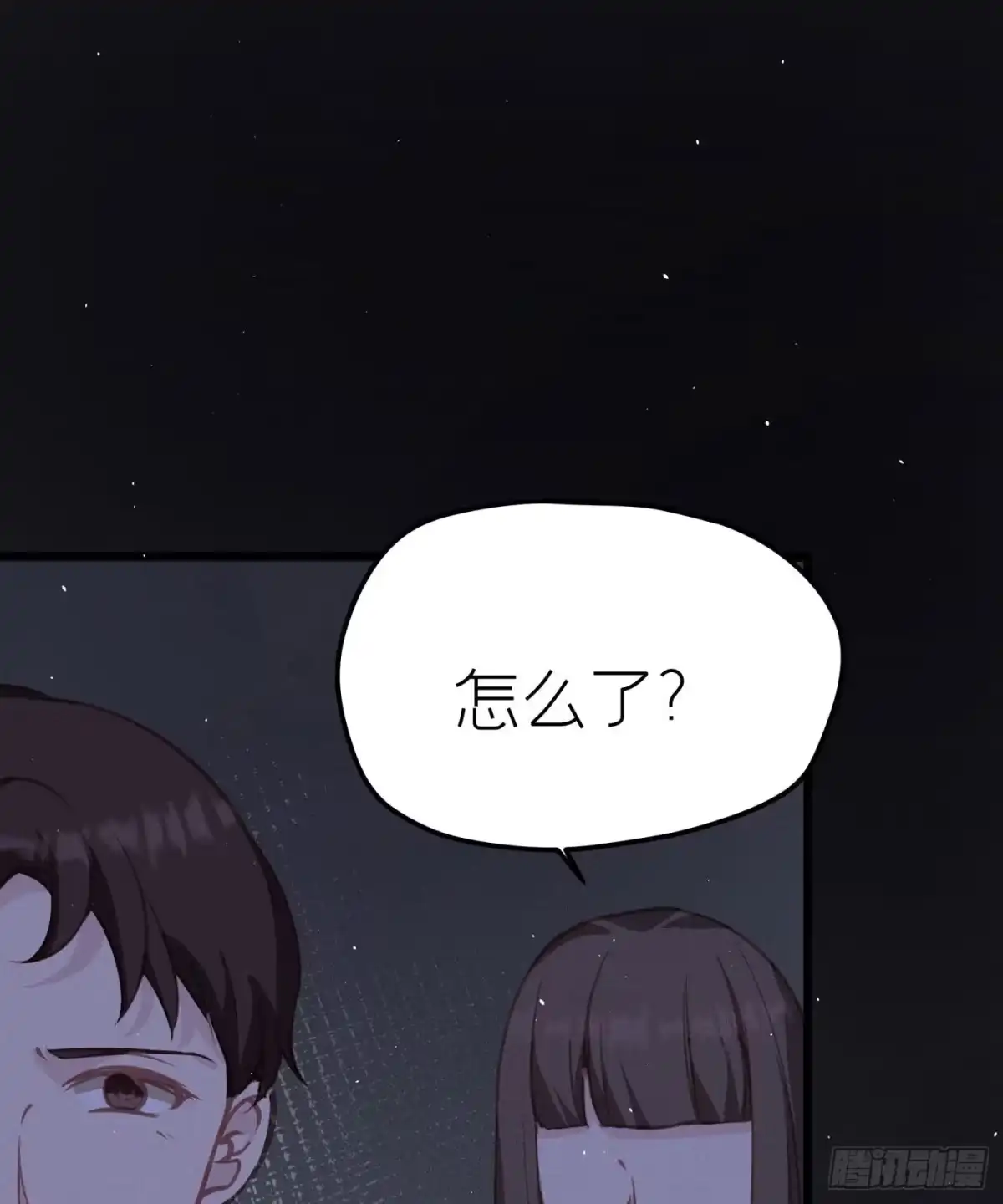 《第七天的深夜餐厅》第二十三回 流浪儿（七） 第42页