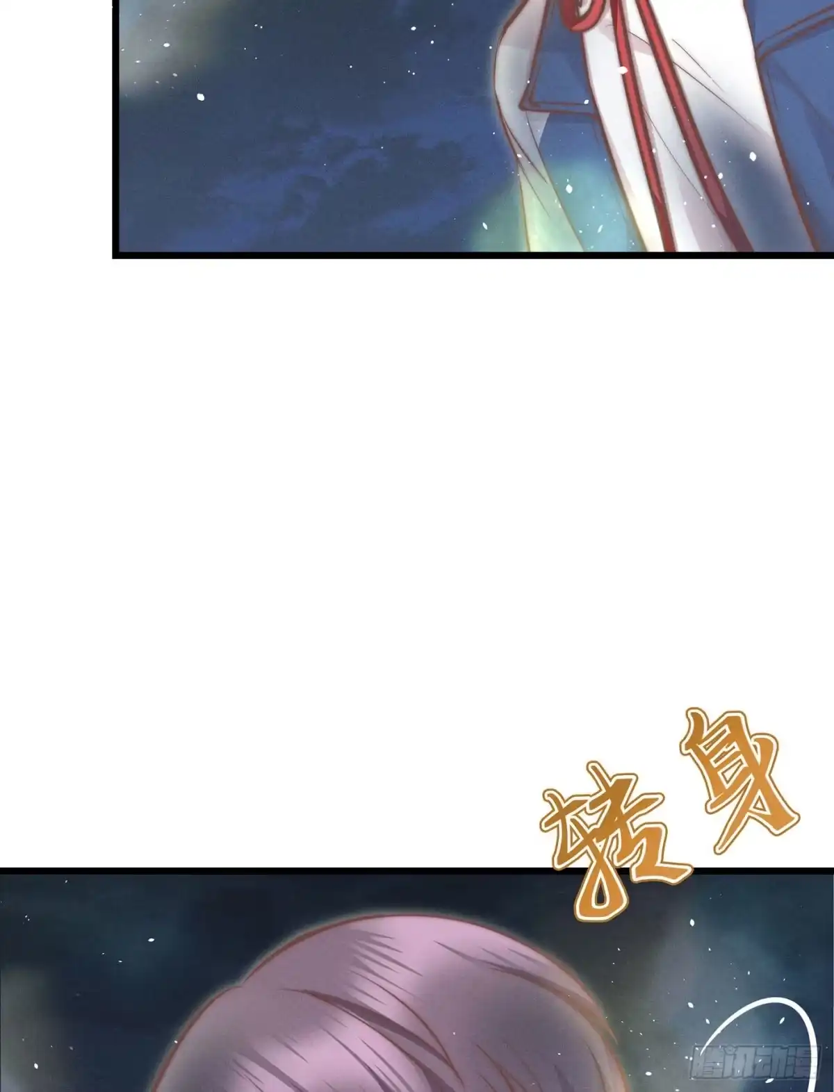 《第七天的深夜餐厅》第二十三回 流浪儿（七） 第63页