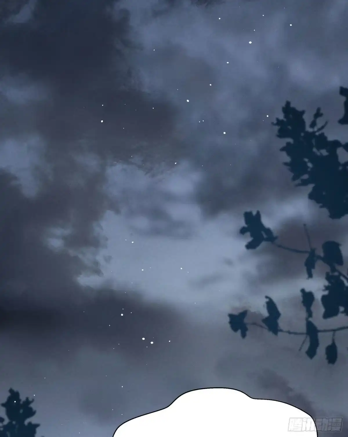 《第七天的深夜餐厅》第二十四回 流浪儿（八） 第34页