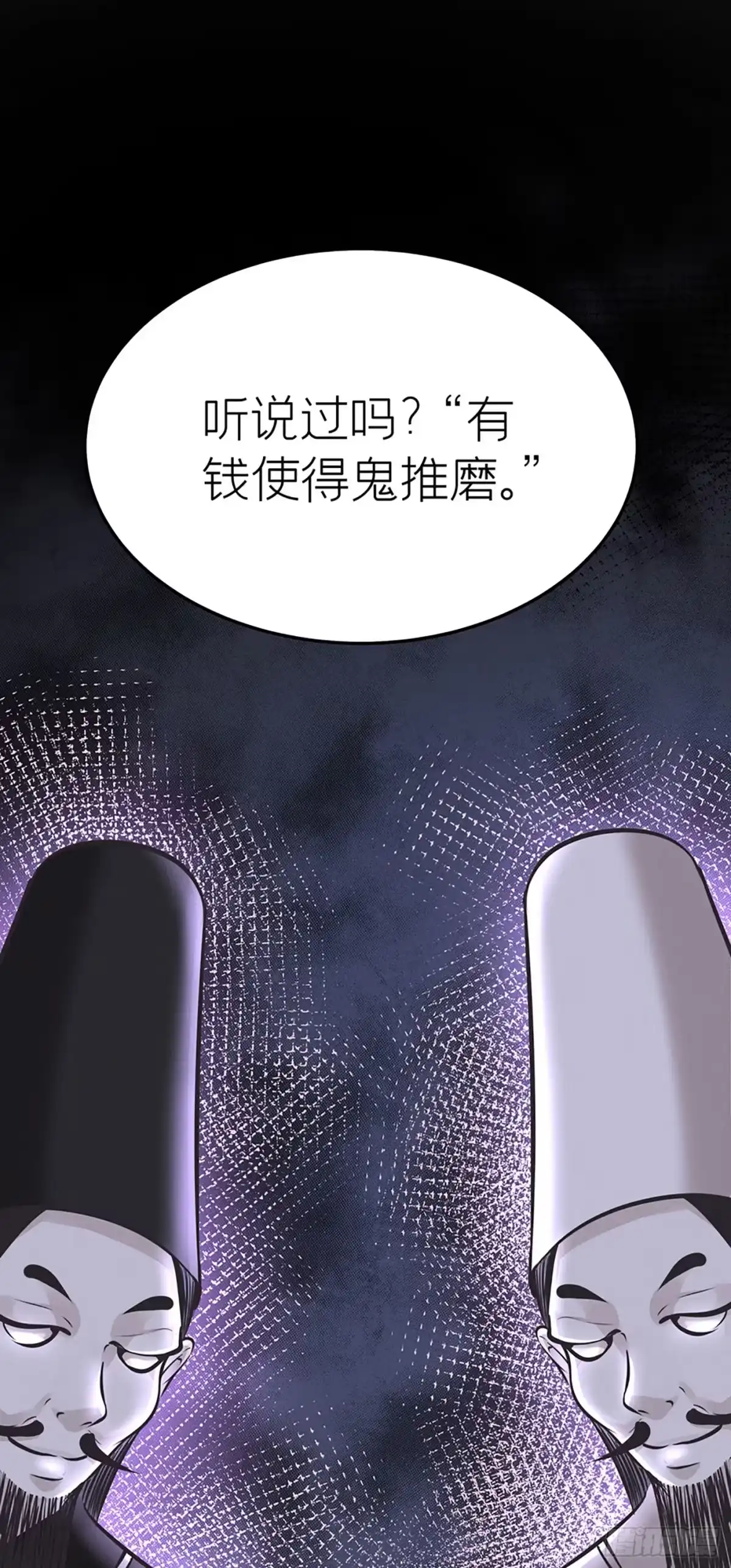 《第七天的深夜餐厅》第二十四回 流浪儿（八） 第17页