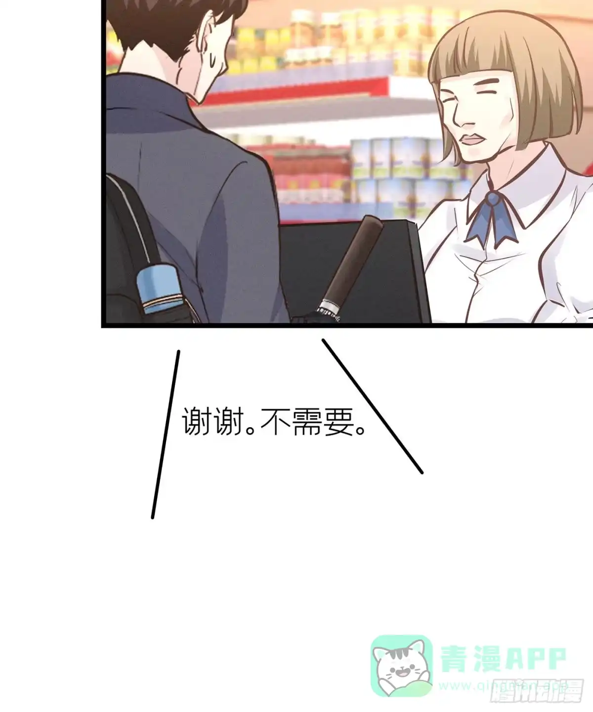 《第七天的深夜餐厅》第二十五回 流浪儿（九） 第31页