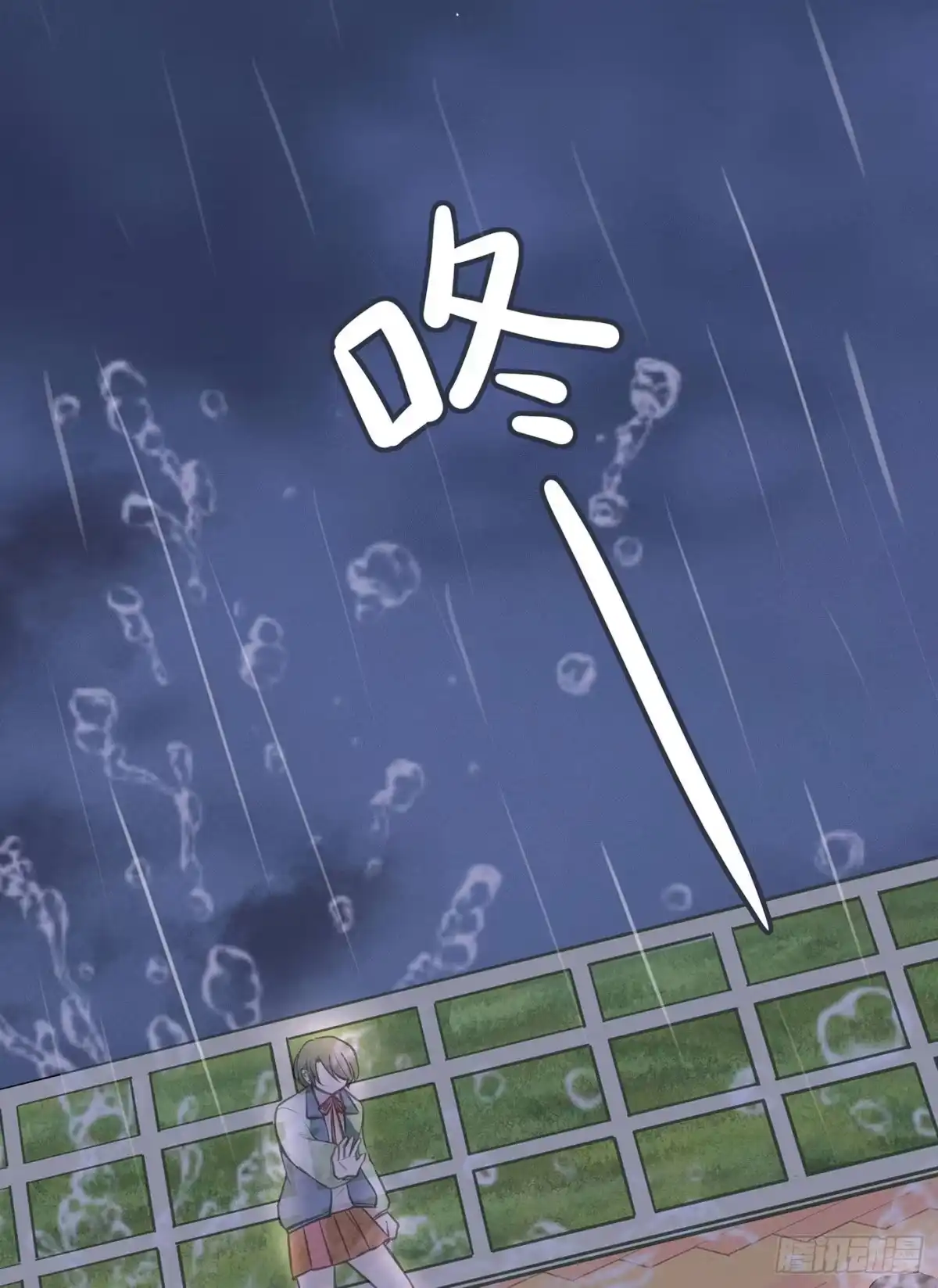《第七天的深夜餐厅》第二十五回 流浪儿（九） 第74页