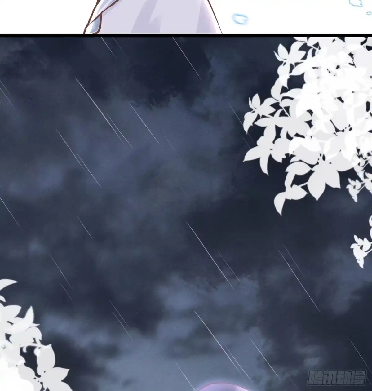 《第七天的深夜餐厅》第二十五回 流浪儿（九） 第25页