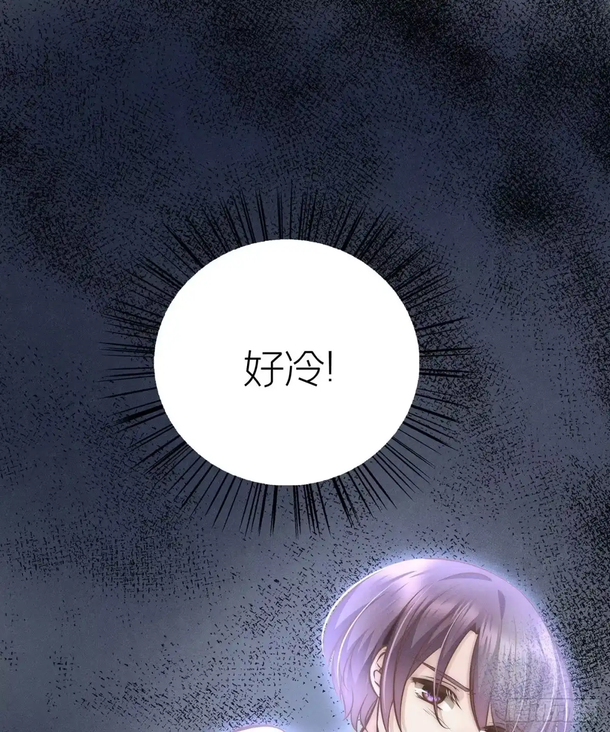 《第七天的深夜餐厅》第二十五回 流浪儿（九） 第28页