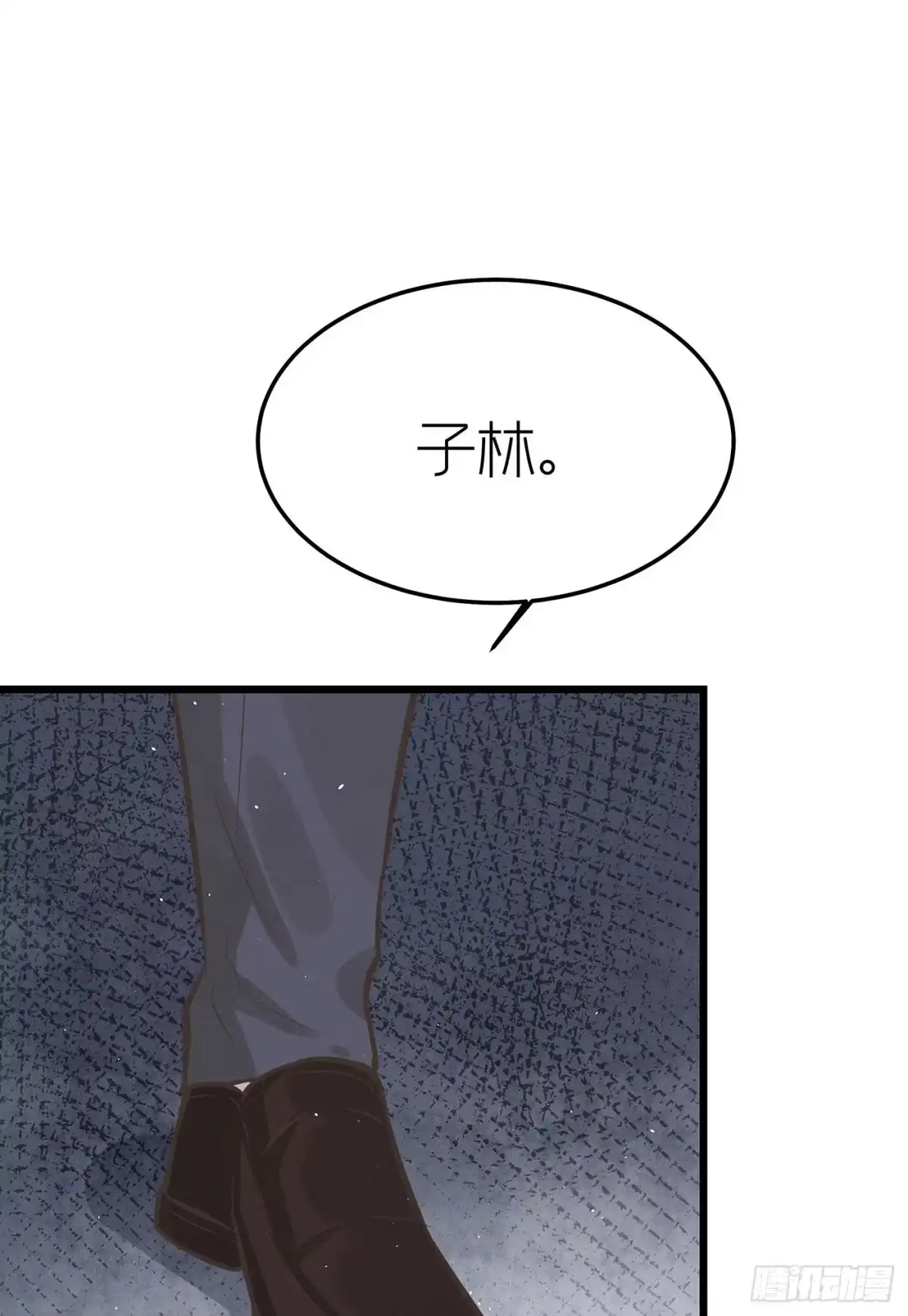 《第七天的深夜餐厅》第二十五回 流浪儿（九） 第47页