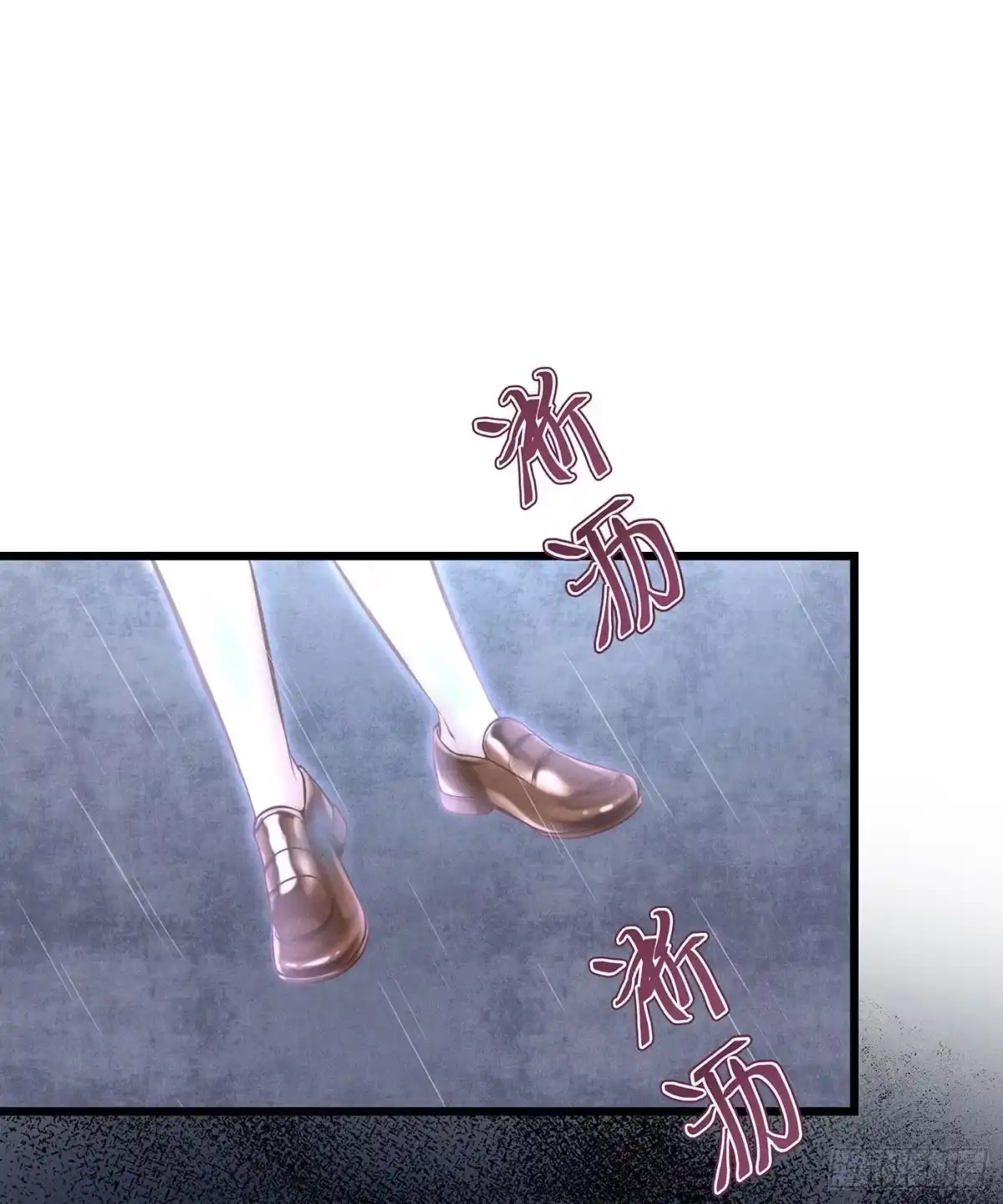 《第七天的深夜餐厅》第二十五回 流浪儿（九） 第27页