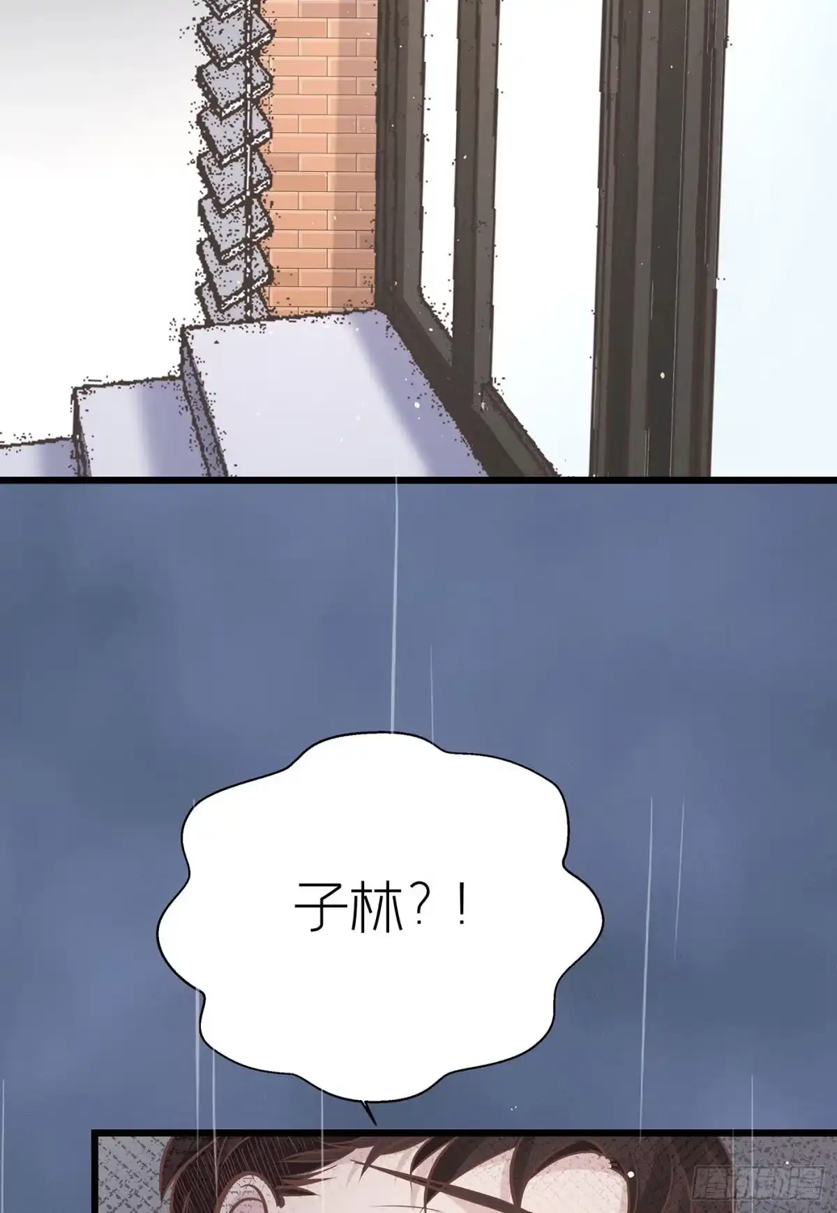 《第七天的深夜餐厅》第二十五回 流浪儿（九） 第49页