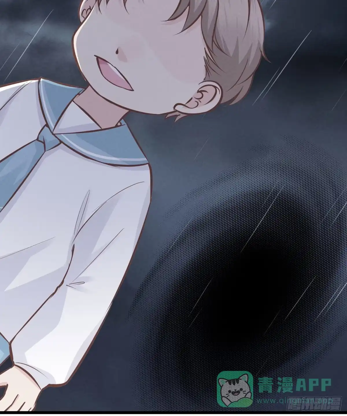 《第七天的深夜餐厅》第二十五回 流浪儿（九） 第11页