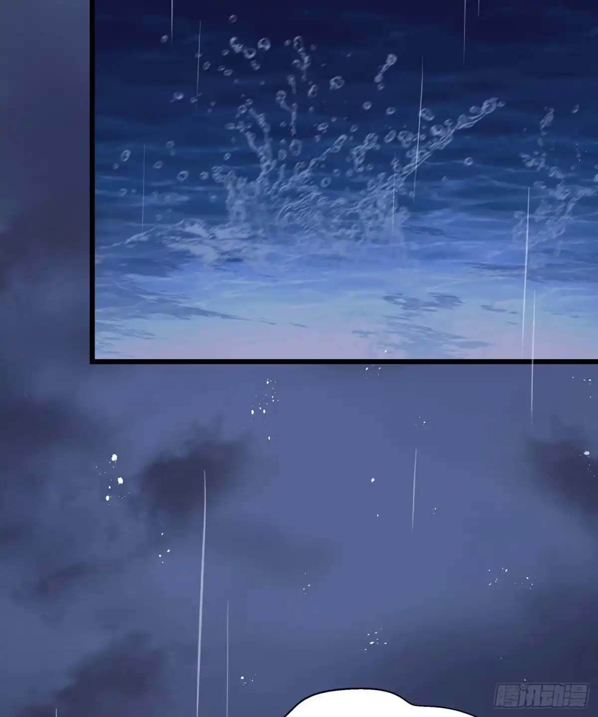 《第七天的深夜餐厅》第二十六回 流浪儿（十） 第3页