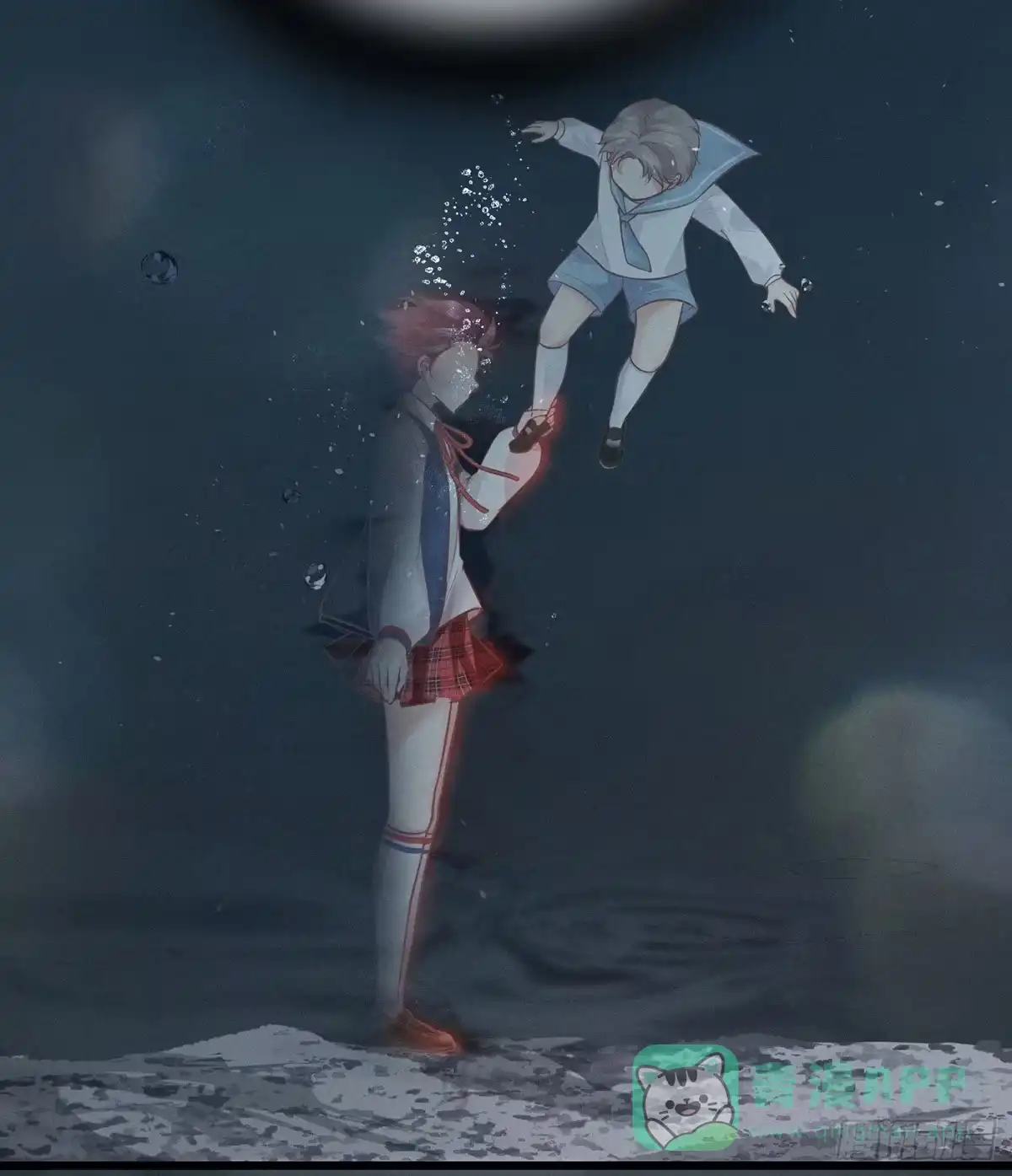 《第七天的深夜餐厅》第二十六回 流浪儿（十） 第71页