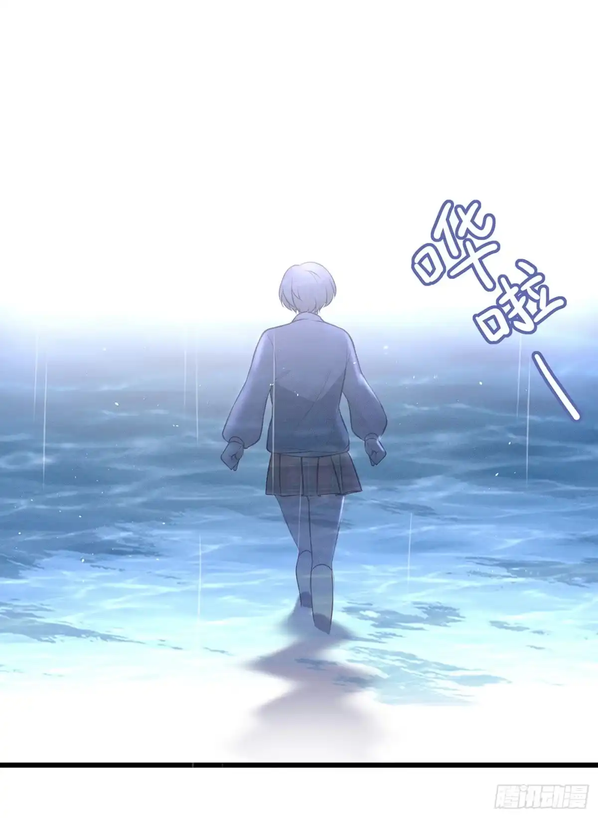 《第七天的深夜餐厅》第二十六回 流浪儿（十） 第15页
