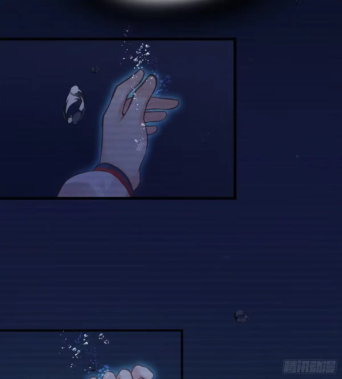 《第七天的深夜餐厅》第二十六回 流浪儿（十） 第24页