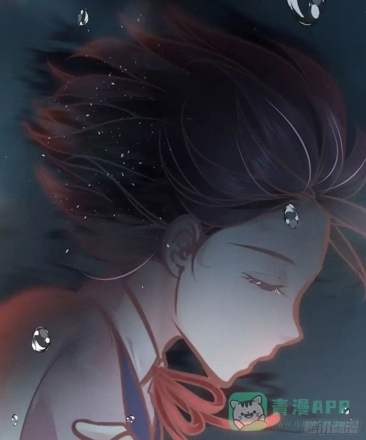 《第七天的深夜餐厅》第二十六回 流浪儿（十） 第46页