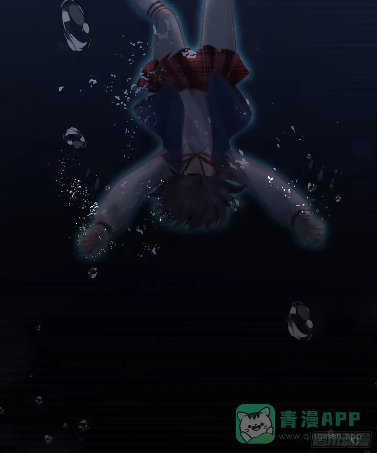 《第七天的深夜餐厅》第二十六回 流浪儿（十） 第21页