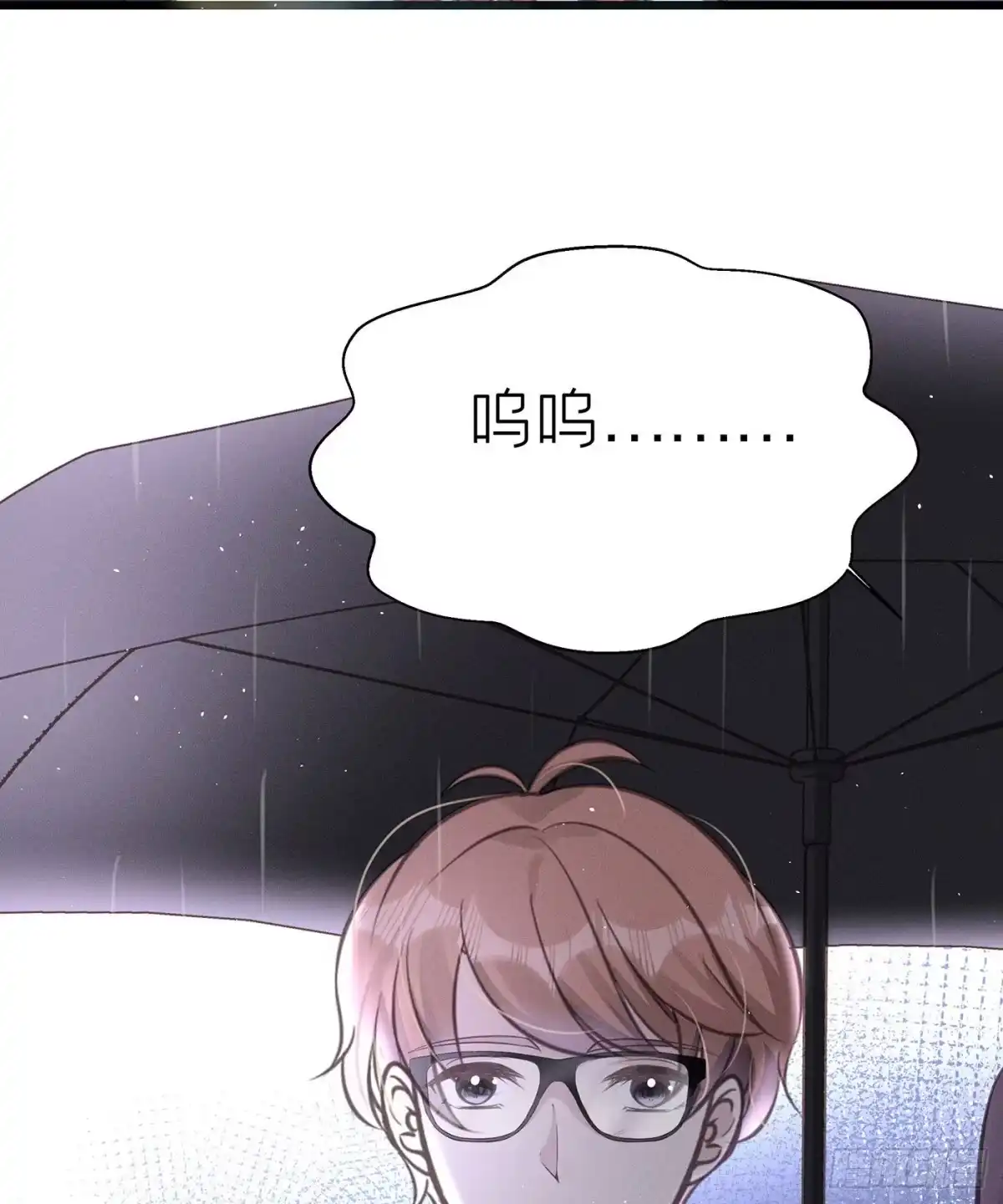 《第七天的深夜餐厅》第二十七回 流浪儿（十一） 第40页
