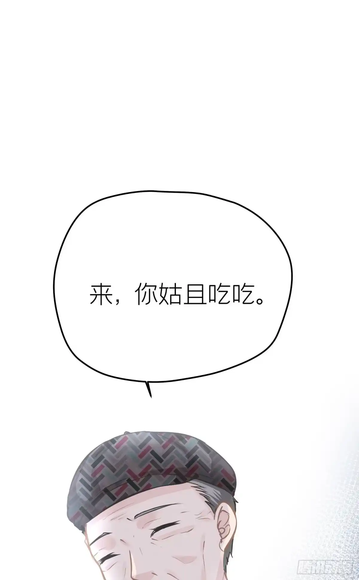 《第七天的深夜餐厅》第二十七回 流浪儿（十一） 第62页