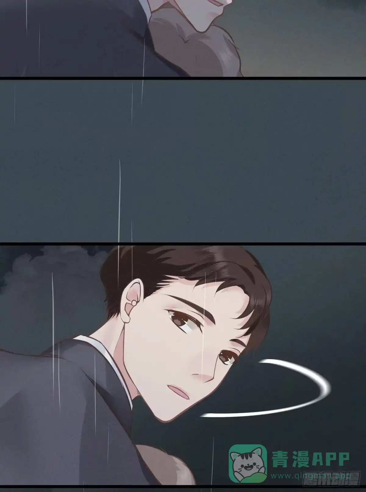 《第七天的深夜餐厅》第二十七回 流浪儿（十一） 第16页