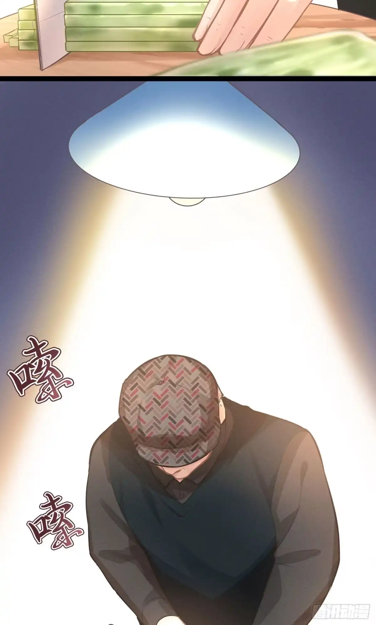 《第七天的深夜餐厅》第二十七回 流浪儿（十一） 第49页