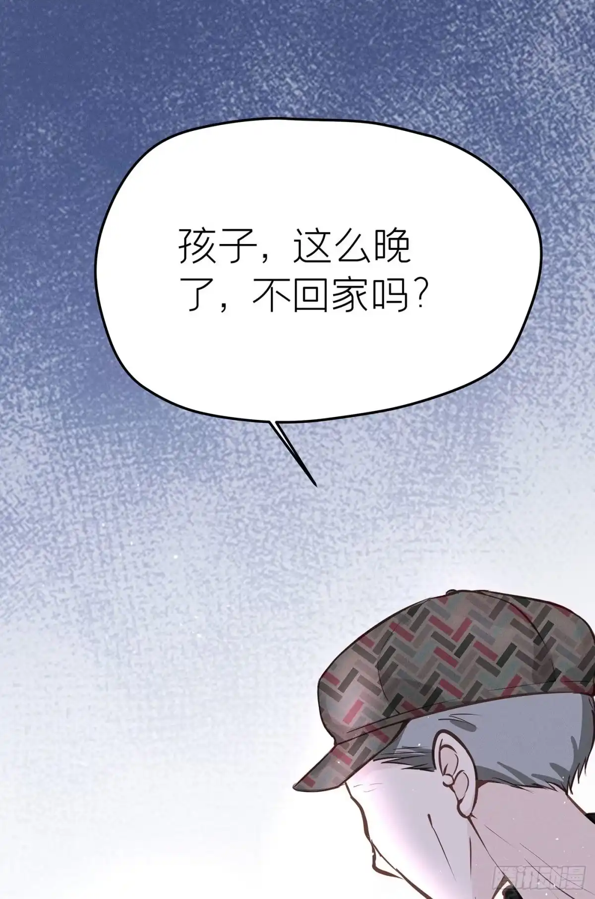 《第七天的深夜餐厅》第二十七回 流浪儿（十一） 第82页