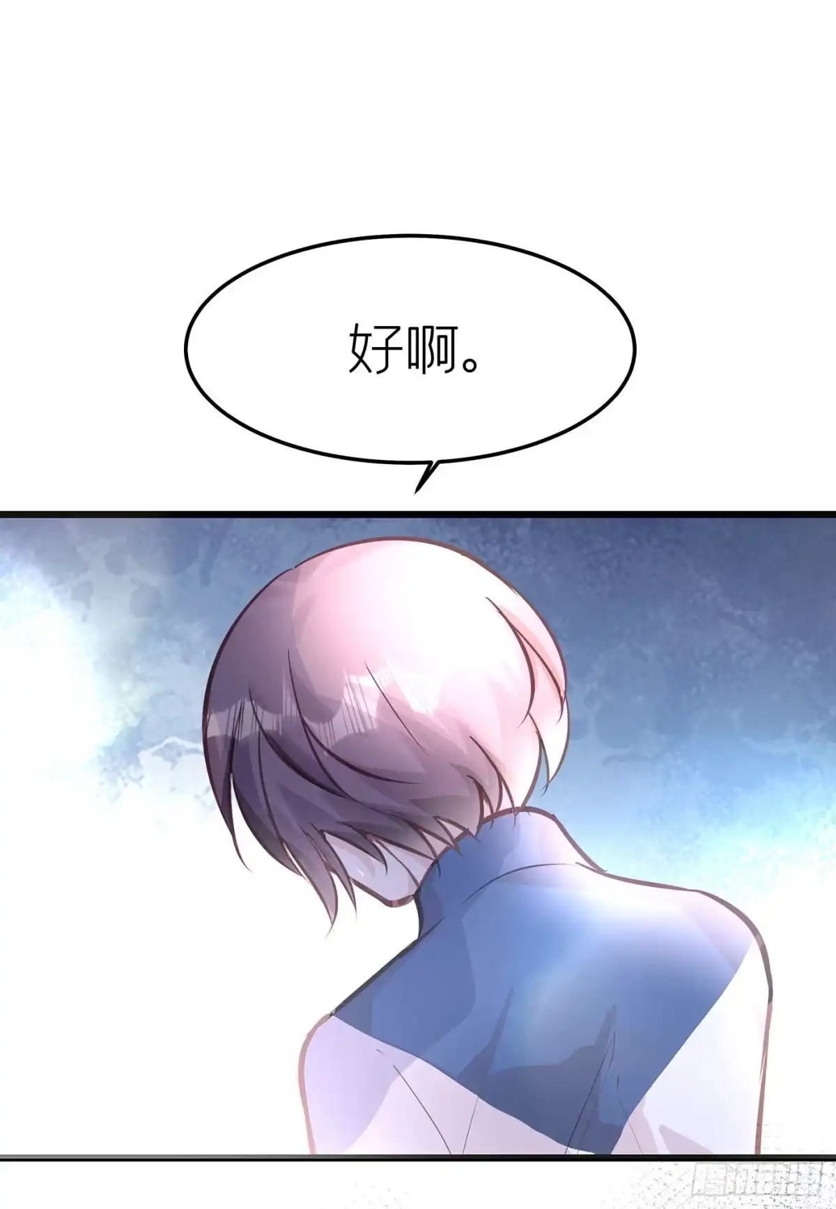 《第七天的深夜餐厅》第二十七回 流浪儿（十一） 第88页