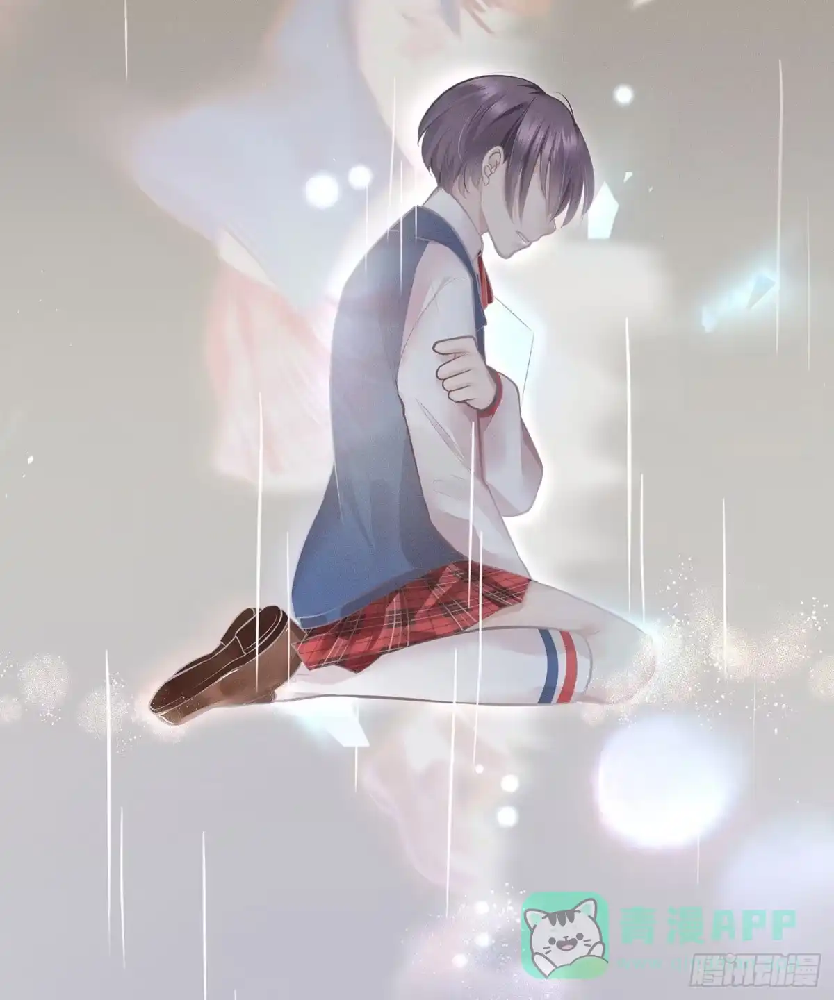 《第七天的深夜餐厅》第二十七回 流浪儿（十一） 第26页
