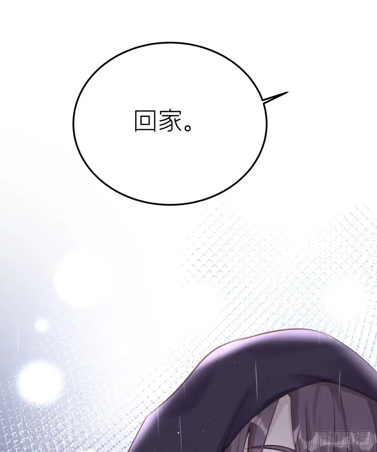 《第七天的深夜餐厅》第二十七回 流浪儿（十一） 第37页