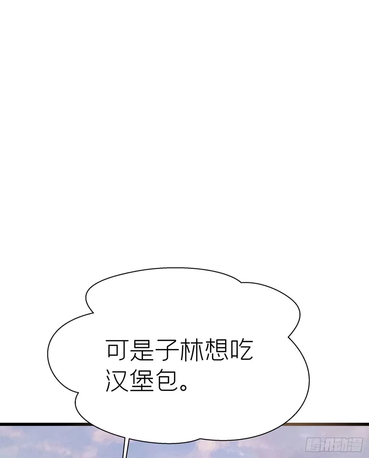 《第七天的深夜餐厅》第二十八回 流浪儿（十二） 第72页