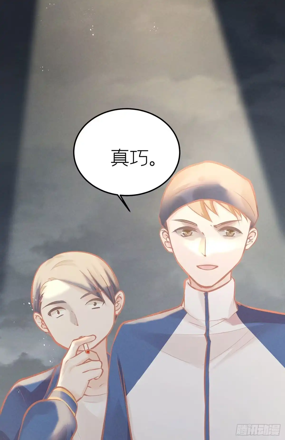 《第七天的深夜餐厅》第二十八回 流浪儿（十二） 第33页