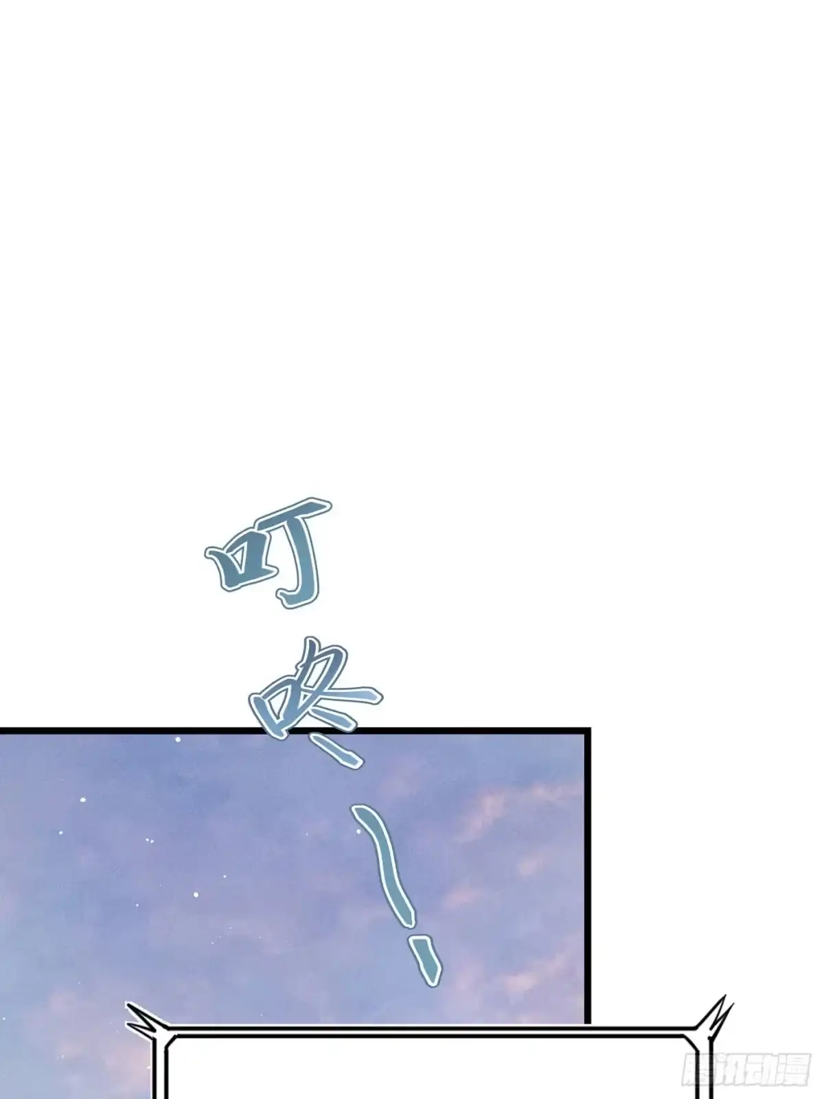 《第七天的深夜餐厅》第二十八回 流浪儿（十二） 第62页